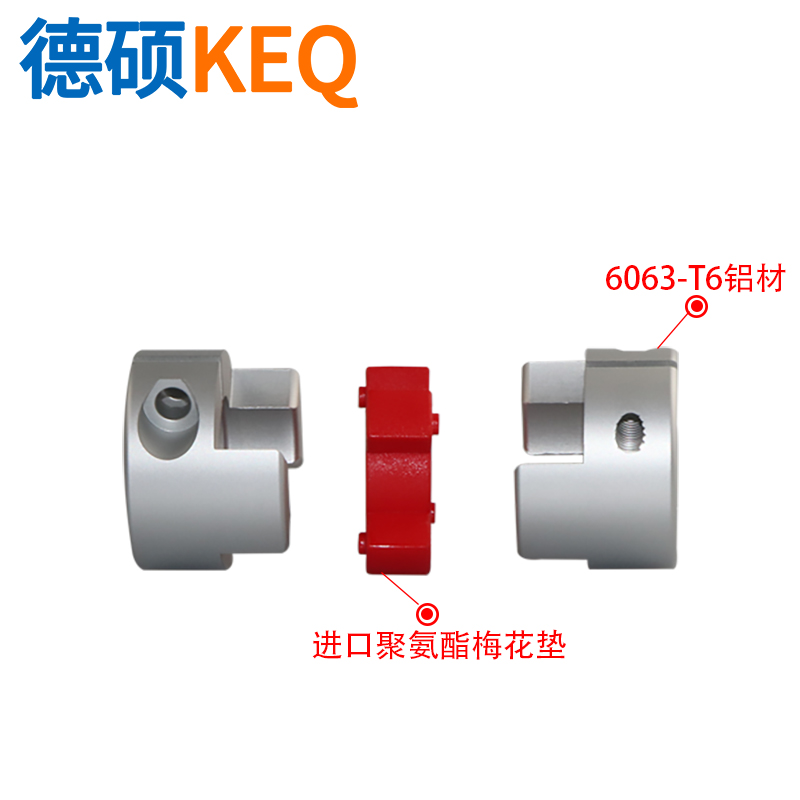 彈性聯(lián)軸器 彈性聯(lián)軸器